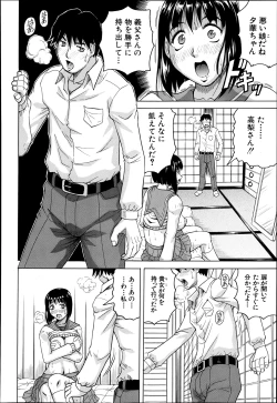 Page 88 of Gekkabijin ch. 1-5