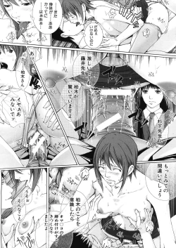 Page 118 of M^3 Ch.1-5