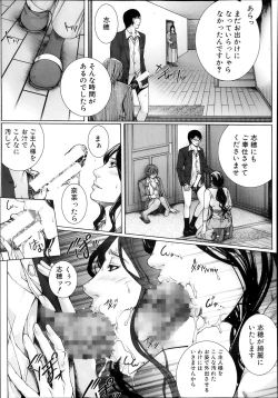 Page 211 of M^3 Ch.1-5