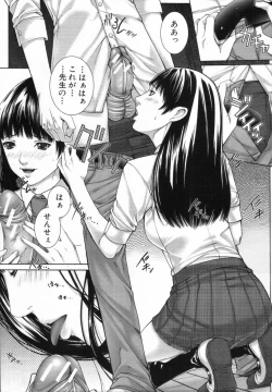 Page 8 of M^3 Ch.1-5