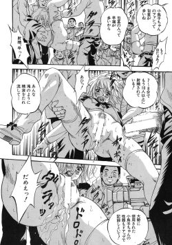 Page 124 of Shijou Saiaku no Sei HonnouCh.1-6