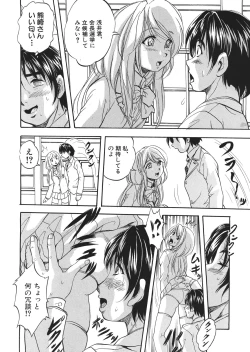 Page 22 of Shijou Saiaku no Sei HonnouCh.1-6