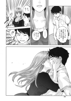 Page 12 of Boku2