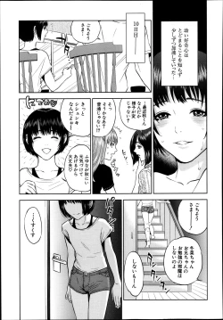 Page 44 of Boku2