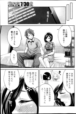 Page 116 of Monthly Vitaman 2013-08