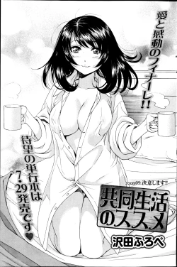 Page 134 of Monthly Vitaman 2013-08