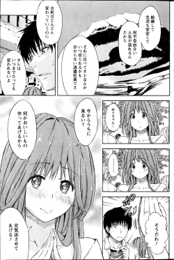 Page 166 of Monthly Vitaman 2013-08