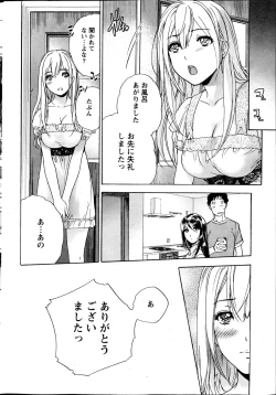 Page 17 of Monthly Vitaman 2013-08