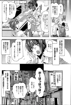 Page 183 of Monthly Vitaman 2013-08