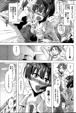 Page 190 of Monthly Vitaman 2013-08