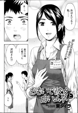 Page 223 of Monthly Vitaman 2013-08