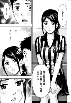 Page 230 of Monthly Vitaman 2013-08