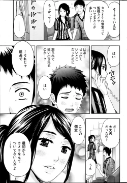 Page 232 of Monthly Vitaman 2013-08