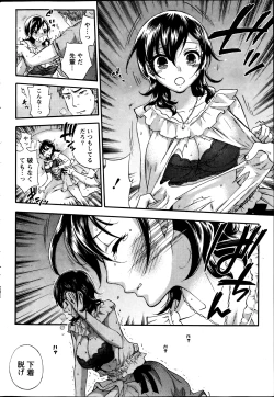 Page 41 of Monthly Vitaman 2013-08