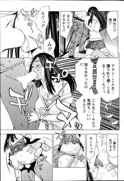 Page 66 of Monthly Vitaman 2013-08