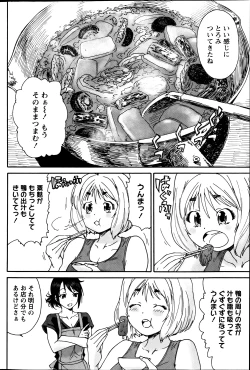 Page 89 of Monthly Vitaman 2013-08