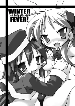 Page 3 of WINTER☆FEVER
