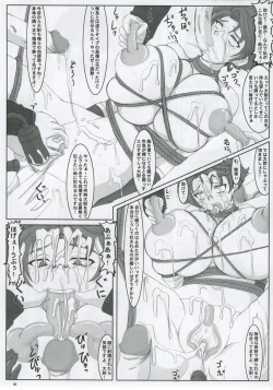 Page 39 of Yumemiru Heishija Irarenai!