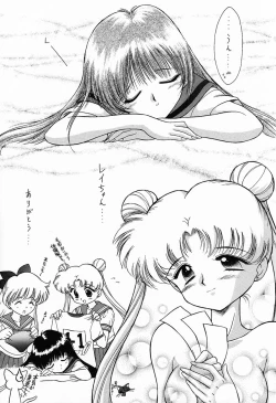 Page 10 of Submission Sailormoon