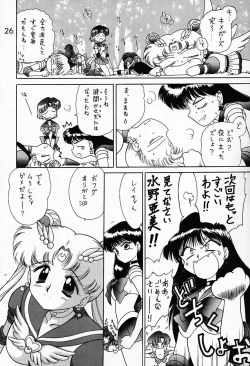Page 25 of Submission Sailormoon