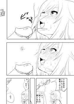 Page 14 of Miki Manga Rakugaki