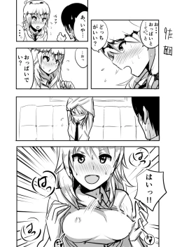 Page 9 of Miki Manga Rakugaki