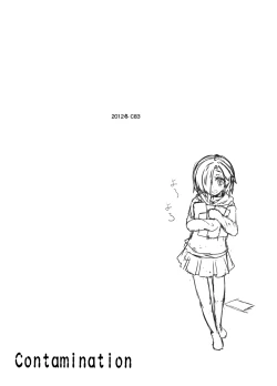 Page 8 of Koume-chan to sex Shitai