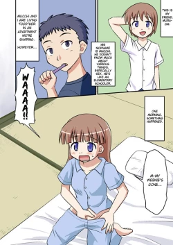 Page 1 of Muchi to Doutei to Asa On