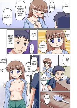 Page 4 of Muchi to Doutei to Asa On