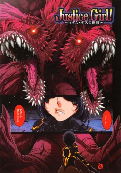 Page 31 of Wagamama Oppai