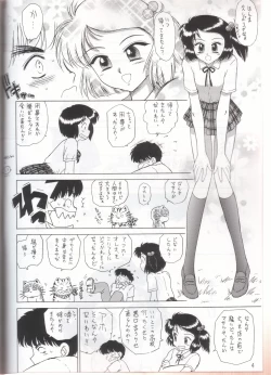 Page 5 of Stone Free