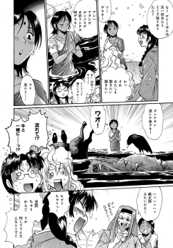 Page 133 of Hibi Kore Koujitsu Vol. 2