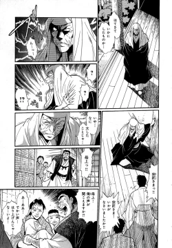 Page 186 of Hibi Kore Koujitsu Vol. 2