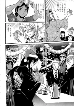 Page 27 of Hibi Kore Koujitsu Vol. 2