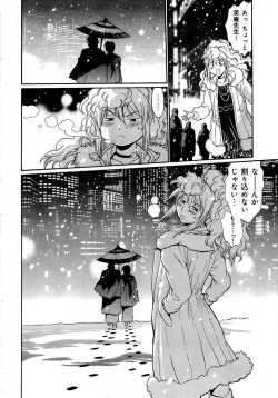 Page 29 of Hibi Kore Koujitsu Vol. 2