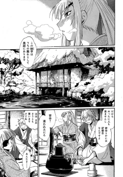 Page 60 of Hibi Kore Koujitsu Vol. 2