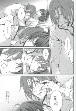 Page 17 of Kocchi no Mizu ha Amai