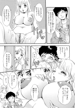 Page 103 of Panic Bunnys