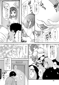 Page 104 of Panic Bunnys