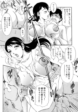 Page 125 of Panic Bunnys