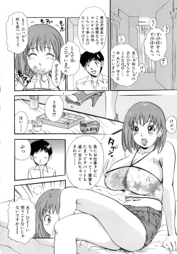 Page 138 of Panic Bunnys