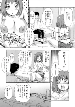 Page 139 of Panic Bunnys