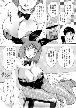 Page 142 of Panic Bunnys