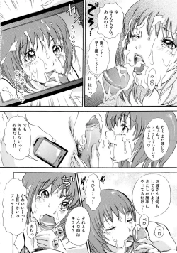 Page 146 of Panic Bunnys