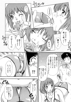 Page 147 of Panic Bunnys