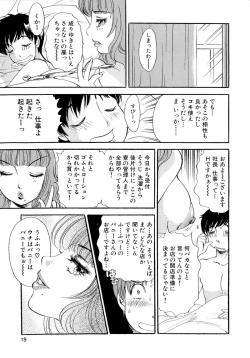 Page 27 of Panic Bunnys