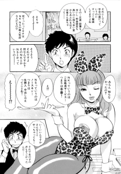 Page 31 of Panic Bunnys