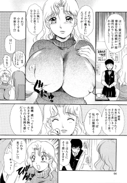 Page 72 of Panic Bunnys