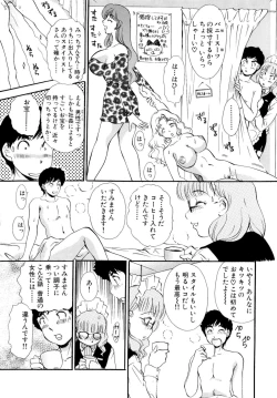 Page 86 of Panic Bunnys