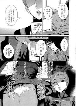 Page 132 of 5ji kara Honban! - After Five Working!